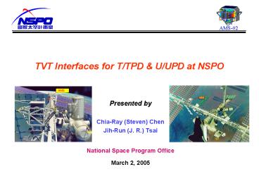 TVT Interfaces for TTPD