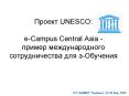 UNESCO: eCampus Central Asia PowerPoint PPT Presentation