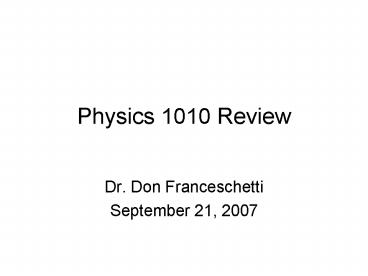 Physics 1010 Review