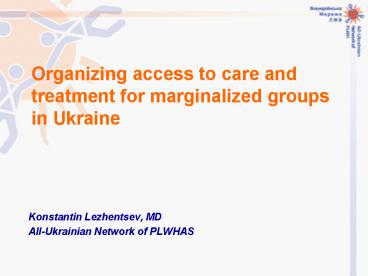 Konstantin Lezhentsev, MD