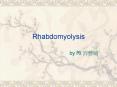 Rhabdomyolysis PowerPoint PPT Presentation
