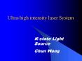 Ultrahigh intensity laser System PowerPoint PPT Presentation