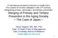 3rd International Jerusalem Conference on Health Policy The Control of Chronic Disease in the 21st C PowerPoint PPT Presentation