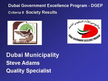 King Abdullah II Award for Excellence