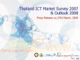 Thailand ICT Market Survey 2007 PowerPoint PPT Presentation
