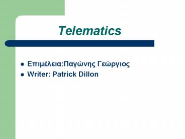 Telematics