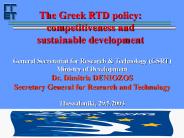 General Secretariat for Research