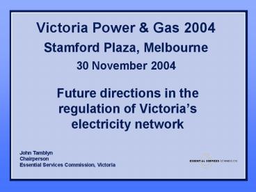 Future directions in the regulation of Victoria
