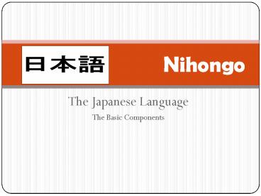 presentation player overlay