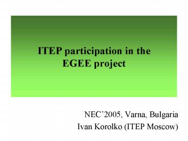 ITEP participation in the EGEE project