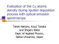 Evaluation of the Cu atomic density during sputter deposition process with optical emission spectroscopy PowerPoint PPT Presentation
