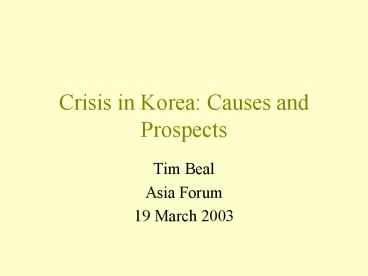 Crisis in Korea: Causes and Prospects