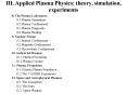 III. Applied Plasma Physics: theory, simulation, experiments PowerPoint PPT Presentation
