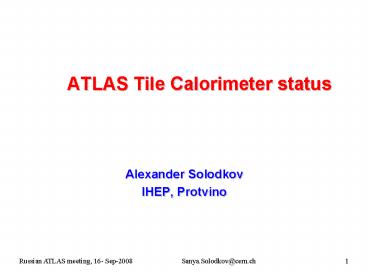 ATLAS Tile Calorimeter status
