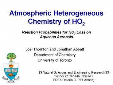 Atmospheric Heterogeneous Chemistry of HO2