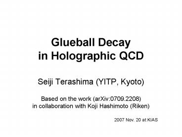 Glueball Decay in Holographic QCD