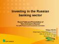Investing in the Russian banking sector Round Table and Presentation of How to Invest in Russia The PowerPoint PPT Presentation