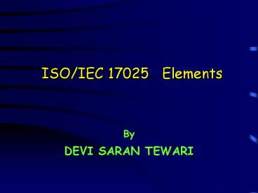 ISOIEC 17025 Elements