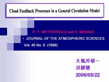 R. T. WETHERRALD and S. MANABE