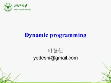 presentation player overlay