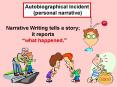 Autobiographical Incident PowerPoint PPT Presentation
