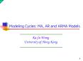 Kafu Wong University of Hong Kong PowerPoint PPT Presentation