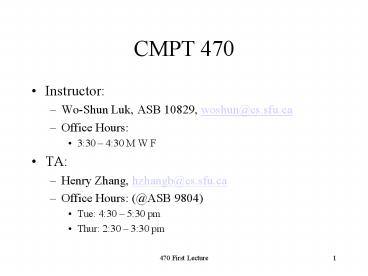 CMPT 470