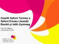 Gwaith Safoni Termau a Safoni Enwau Lleoedd Bwrdd yr Iaith Gymraeg PowerPoint PPT Presentation