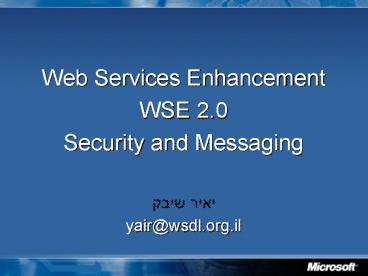 Web Services Enhancement