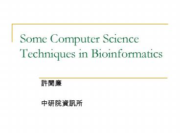 Some Computer Science Techniques in Bioinformatics