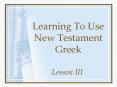 Learning To Use New Testament Greek PowerPoint PPT Presentation