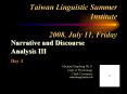 Taiwan Linguistic Summer Institute 2008, July 11, Friday PowerPoint PPT Presentation
