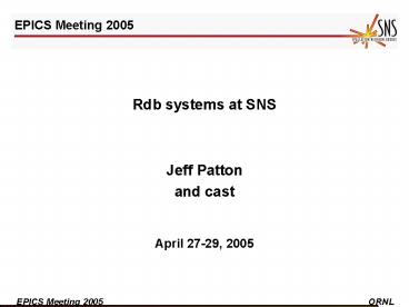 Rdb systems at SNS