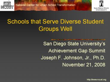 Schools that Serve Diverse Student Groups Well