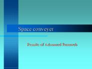 Space conveyer