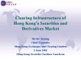 Clearing Infrastructure of Hong Kongs Securities and Derivatives Market PowerPoint PPT Presentation
