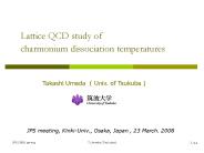 Lattice QCD study of charmonium dissociation temperatures