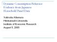 Dynamic Consumption Behavior: Evidence from Japanese Household Panel Data PowerPoint PPT Presentation