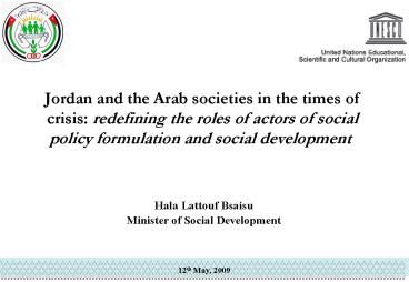 Jordan and the Arab societies in the times of crisis: redefining the roles of actors of social polic