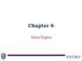 Data Types PowerPoint PPT Presentation