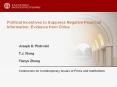 Political Incentives to Suppress Negative Financial Information: Evidence from China PowerPoint PPT Presentation