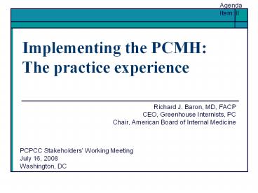 Implementing the PCMH: The practice experience