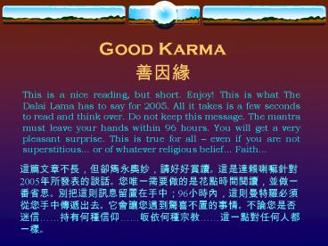 Good Karma