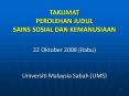 TAKLIMAT PEROLEHAN JUDUL SAINS SOSIAL DAN KEMANUSIAAN PowerPoint PPT Presentation