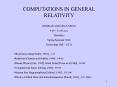COMPUTATIONS IN GENERAL RELATIVITY PowerPoint PPT Presentation