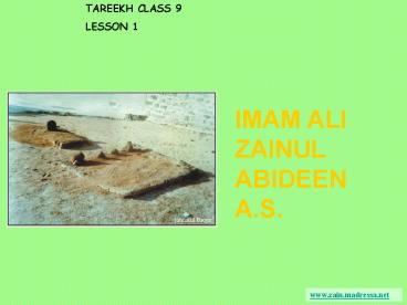 TAREEKH CLASS 9