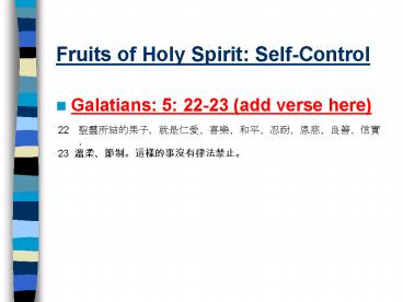 Fruits of Holy Spirit: SelfControl
