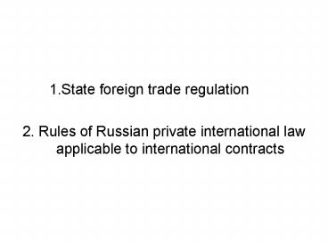 1'State foreign trade regulation