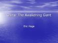 China: The Awakening Giant PowerPoint PPT Presentation