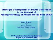 Strategic Development of Power Generation in the Context of 